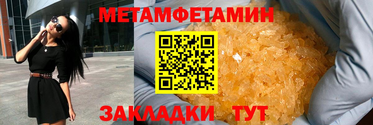 Губкинский  Amphetamine 98%  Вход с VPN 