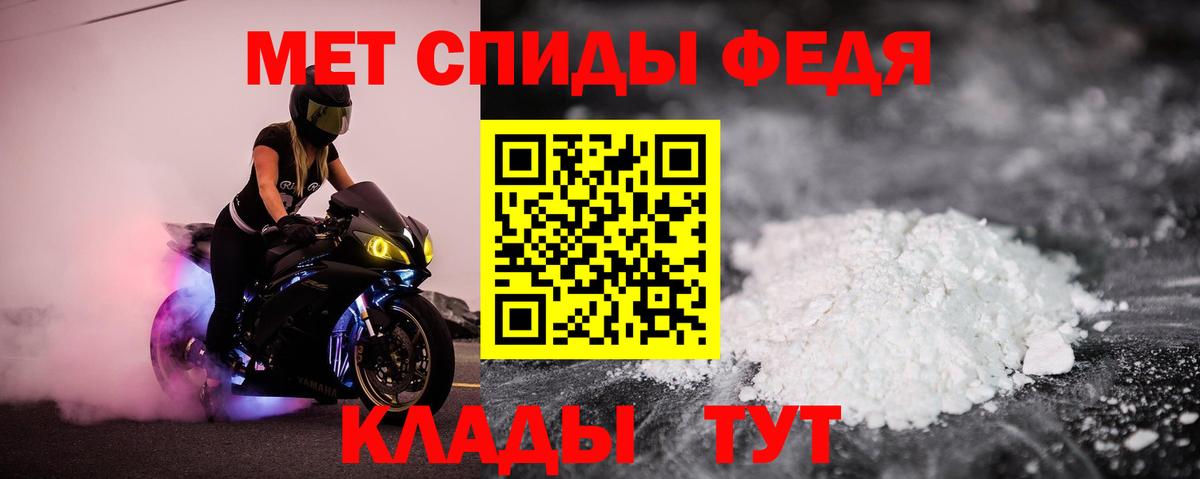 АМФ Розовый Губкинский