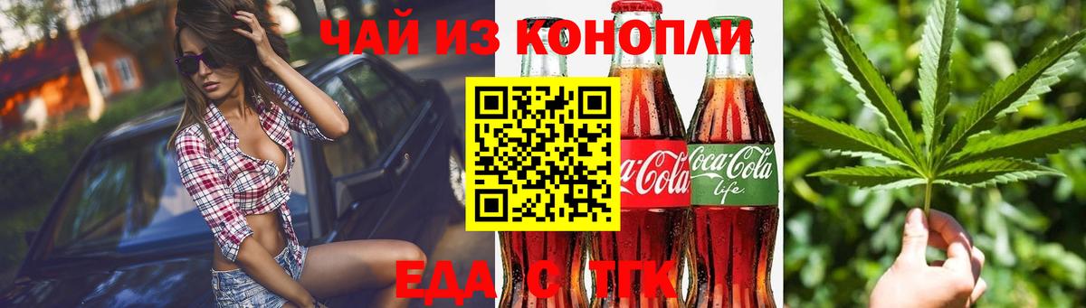 Canna-Cookies марихуана  Вход с VPN  Губкинский 