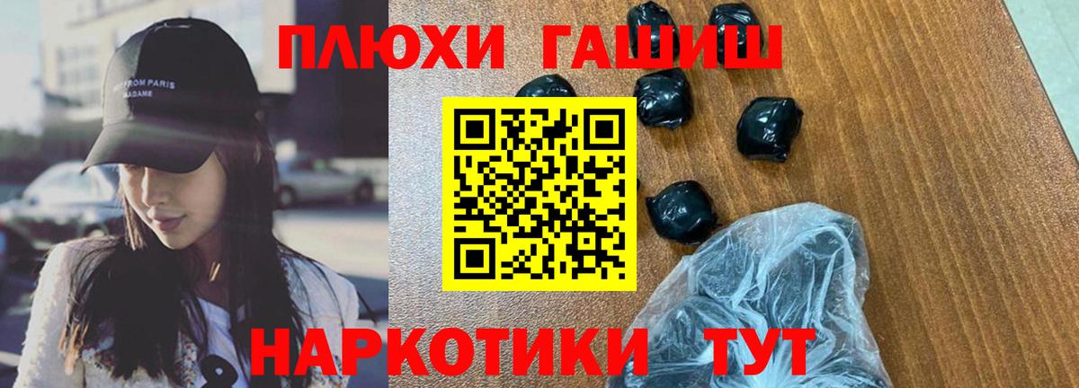 ГАШ  ГАШ AMNESIA HAZE  ГАШИШ Изолятор  Вход с VPN  Губкинский 