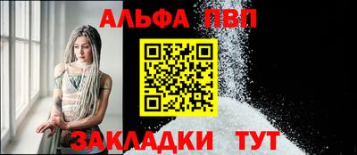 прущие крисы Кумертау
