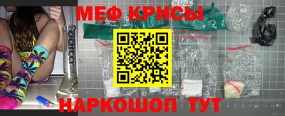прущие крисы Кумертау