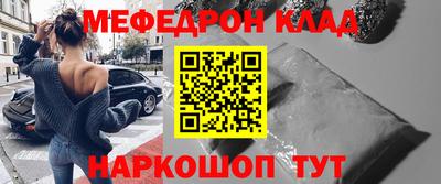 спайс Кунгур