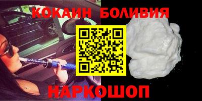 спайс Кунгур