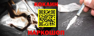 спайс Кунгур