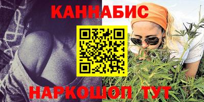 спайс Кунгур