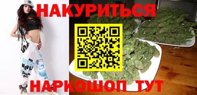 спайс Кунгур