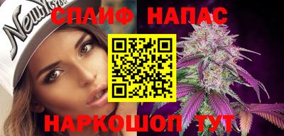 спайс Кунгур