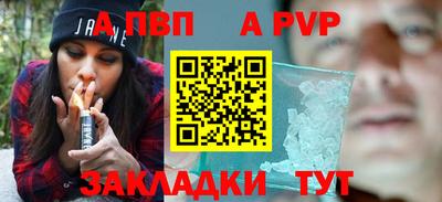 ALPHA-PVP Кулебаки