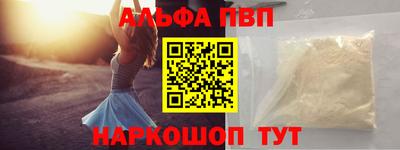 ALPHA-PVP Кулебаки