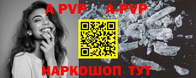 прущие крисы Кумертау
