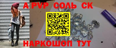 ALPHA-PVP Кулебаки