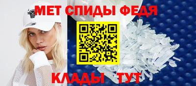 спайс Кунгур