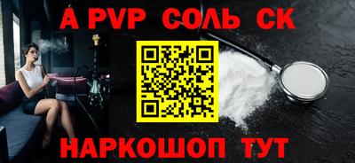 прущие крисы Кумертау