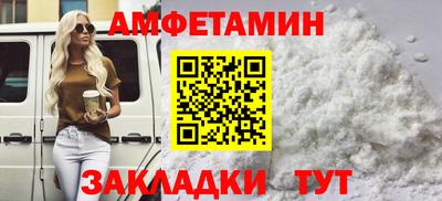 спайс Кунгур
