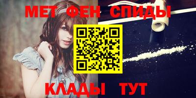 спайс Кунгур