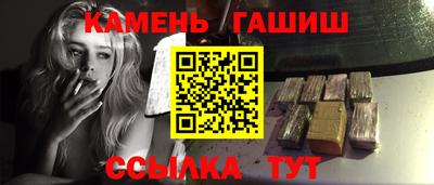 спайс Кунгур