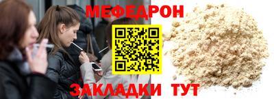 спайс Кунгур