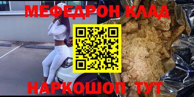 прущие крисы Кумертау