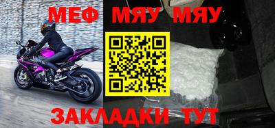 спайс Кунгур