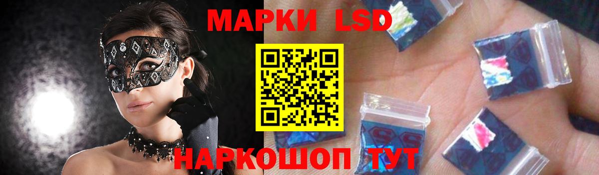 LSD-25 экстази ecstasy  ЛСД экстази  Губкинский  Лсд 25 экстази кислота  Вход с VPN 
