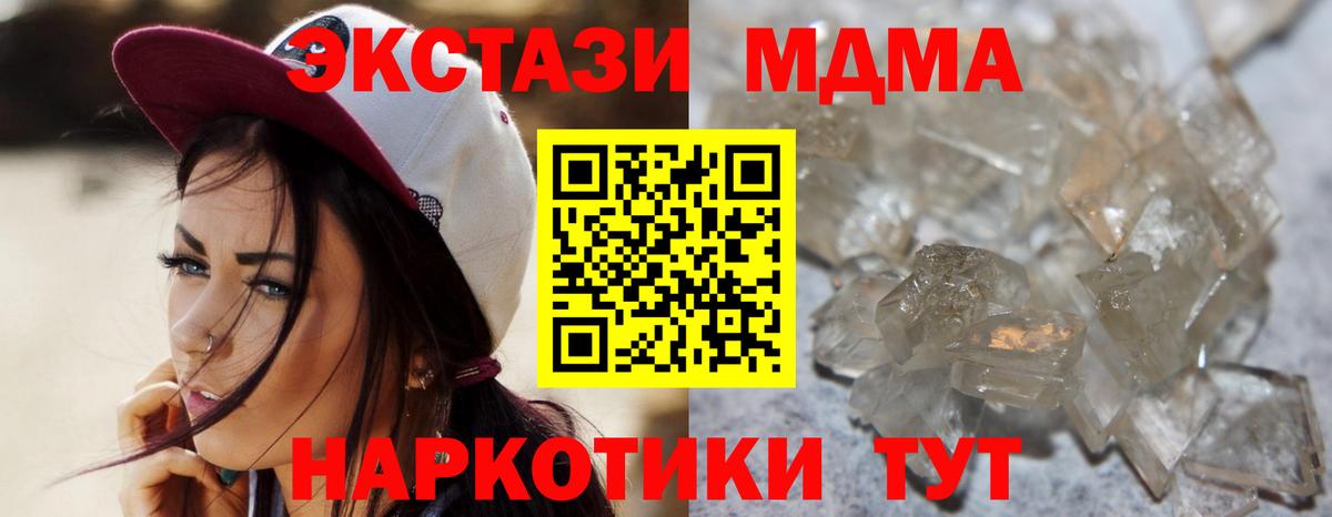КОКАИН Губкинский