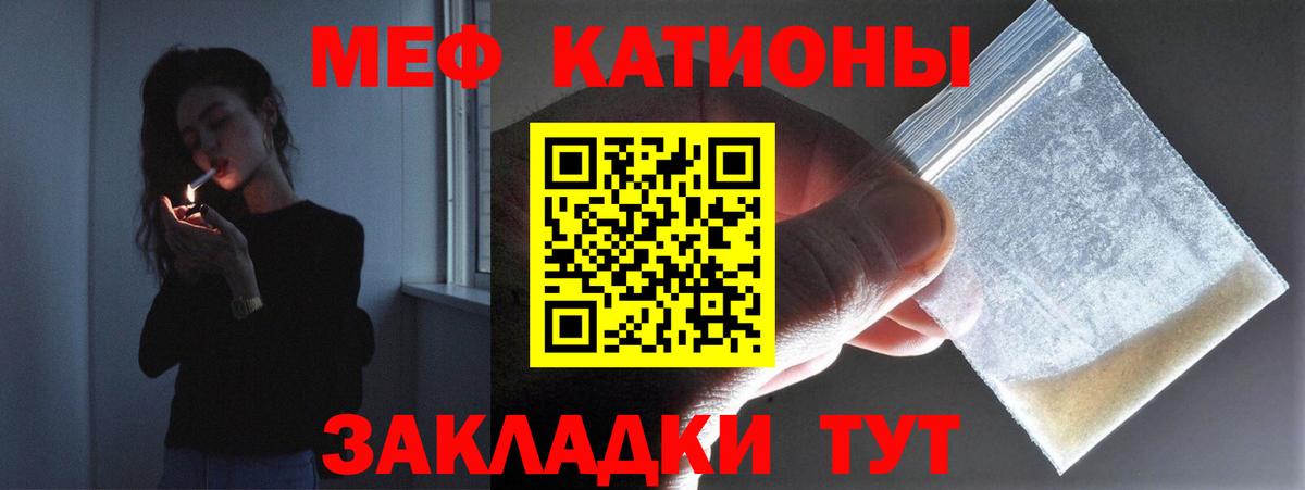 МЕФ мука Губкинский
