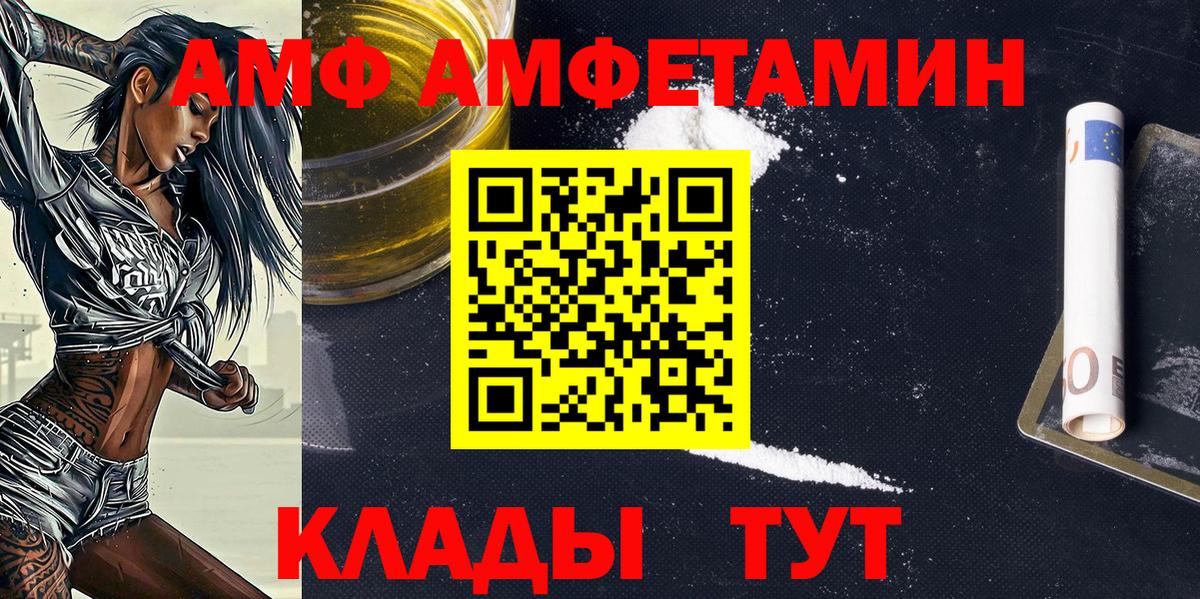 МЕТАМФЕТАМИН Декстрометамфетамин 99.9%  МЕТАМФЕТАМИН Декстрометамфетамин 99.9%  Губкинский  Вход с VPN 