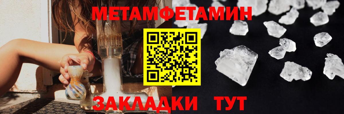 Первитин Декстрометамфетамин 99.9% Губкинский